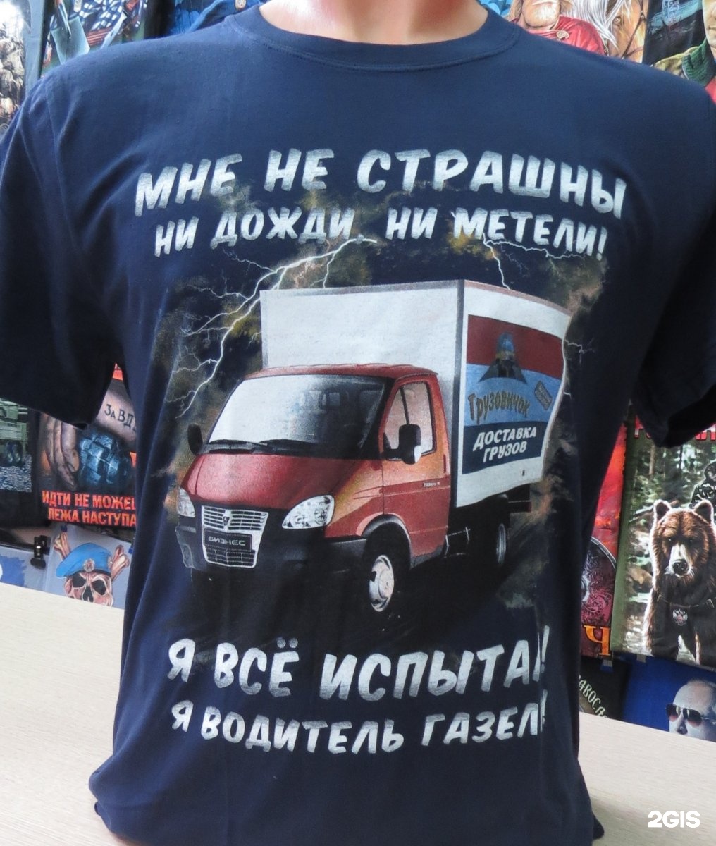 Картинки с надписью газель, музыкальные открытки