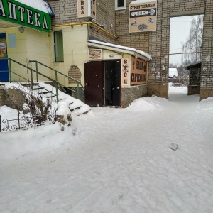 Фото от владельца Ваша сантехника, торговая компания