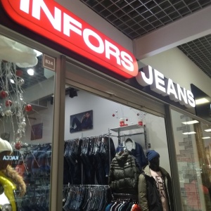 Фото от владельца Infors Jeans, магазин джинсовой одежды