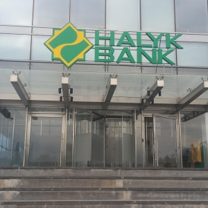 Фото от владельца Народный Банк Казахстана, АО