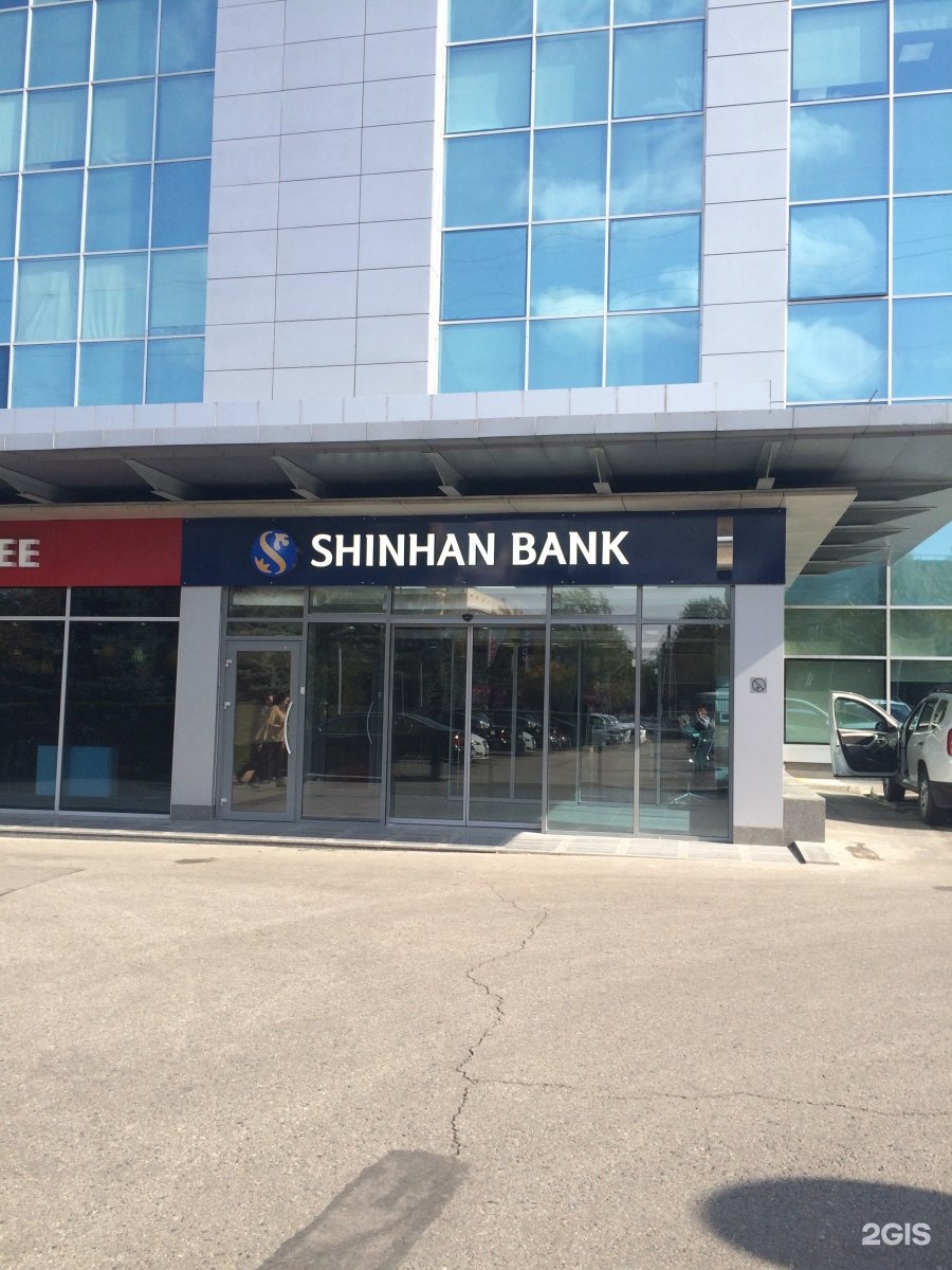 Шинхан банк. Банк Казахстана. Коммерческий банк Корея. Южный банк.