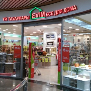 Фото от владельца Evim, сеть бутиков товаров для дома