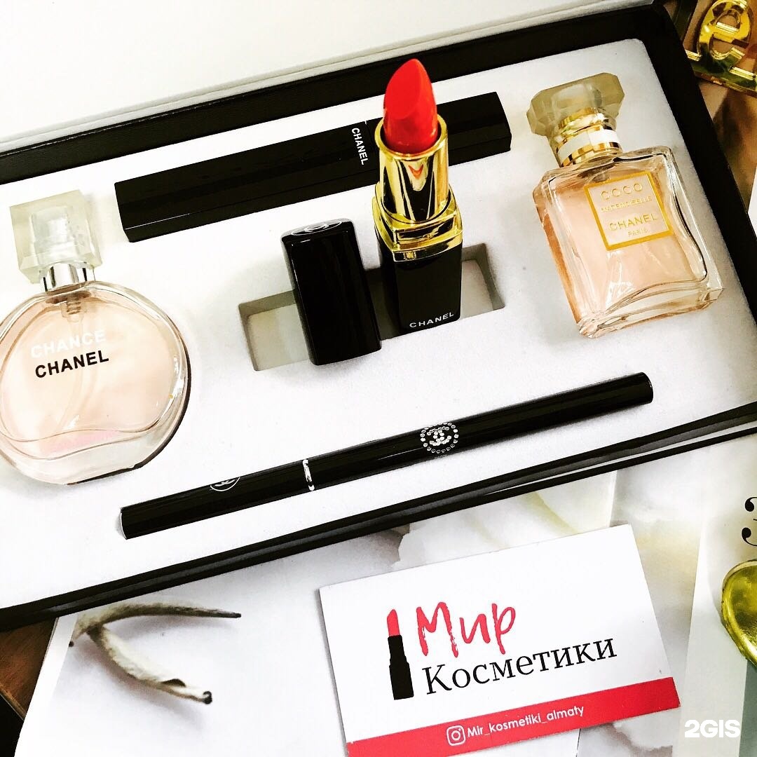 Магазин косметики алматы. Магазин косметики в Алматы. Chanel Cosmetics. Магазины парфюмерии в Алматы. Алматы духи.