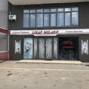 Фото от владельца Lisap Milano, студия красоты