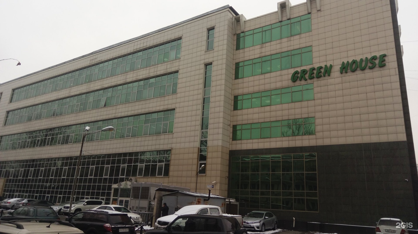 Бизнес центр зеленый. Бизнес-центр Green House. Грин Хаус Казахстан. Аккуратова 13 БЦ Грин парк. БЦ зеленый Нижний Новгород.