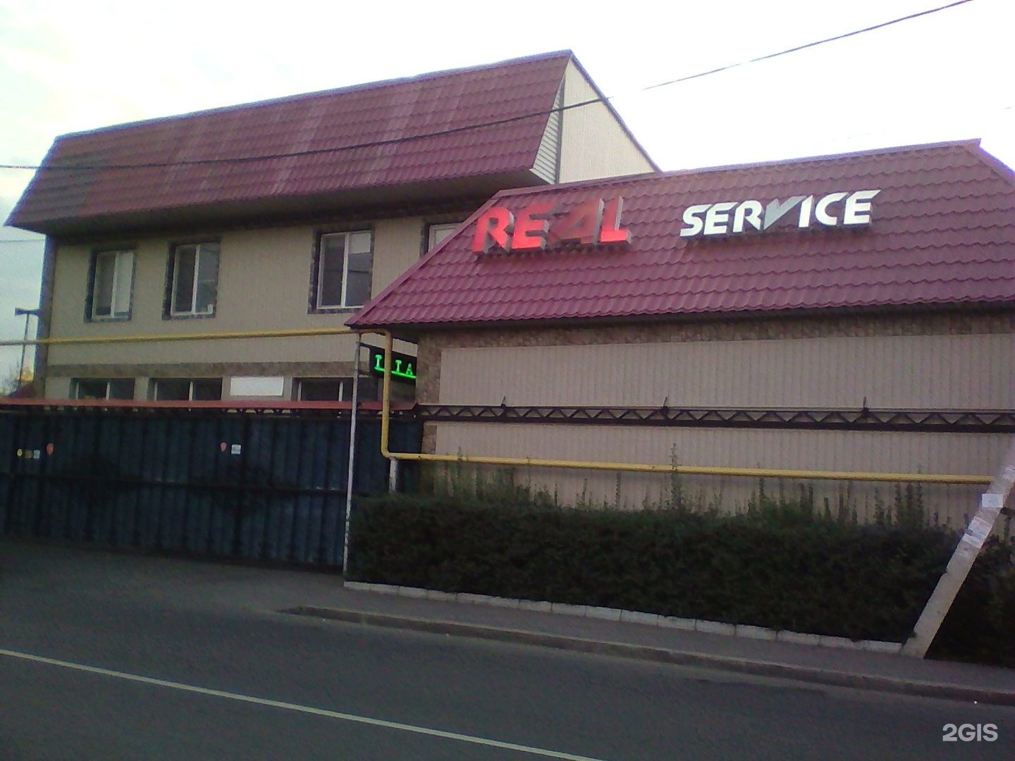 Really service