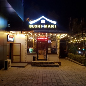 Фото от владельца Суши-Маки, суши-бар