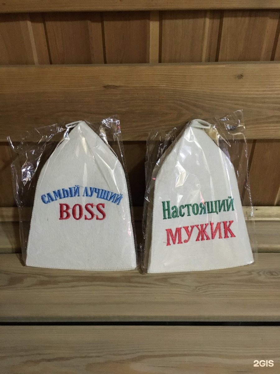 Bastau