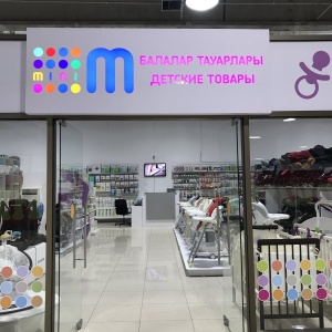 Фото от владельца MiniM.kz, интернет-магазин детских товаров