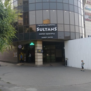 Фото от владельца SULTANS Brand, салон красоты