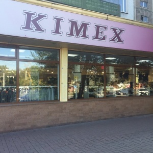 Фото от владельца KIMEX, сеть магазинов