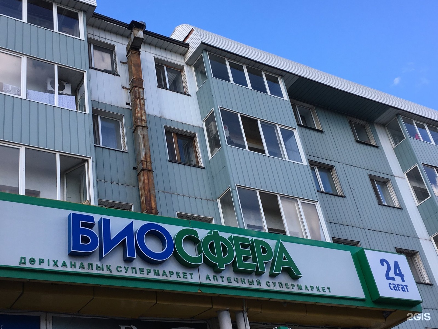 Биосфера просп строителей 9 корп 1 фото