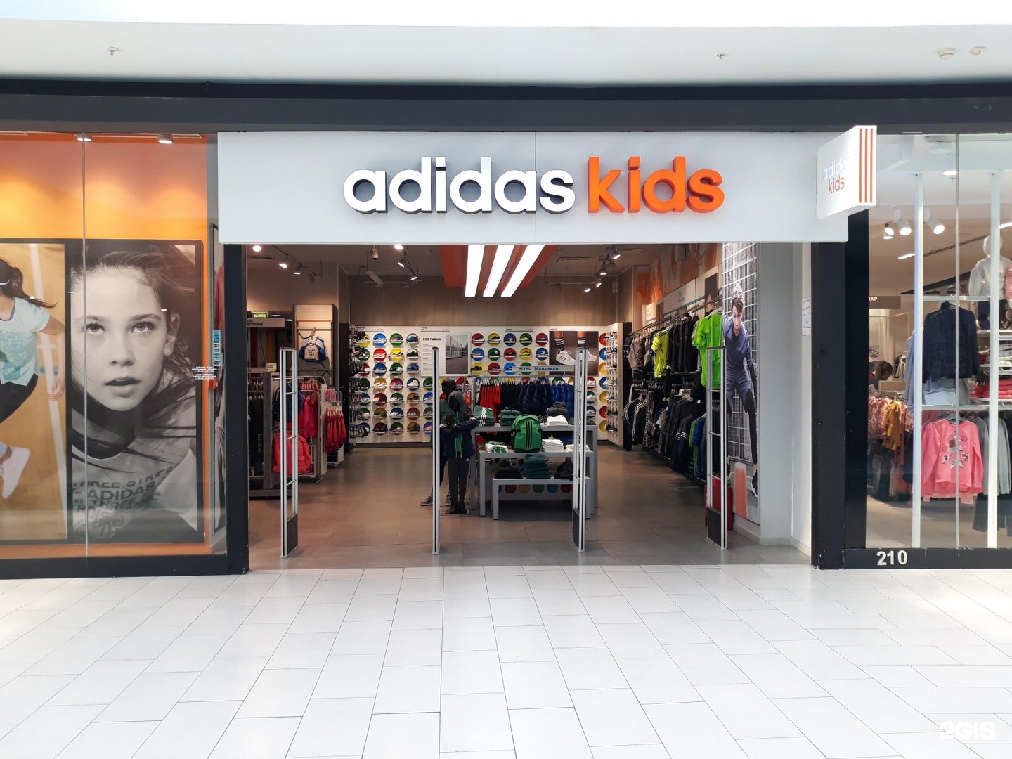 Адидас кидс москва. Адидас Астана. Adidas Kids. Kids магазин. Adidas Kids каталог товаров.