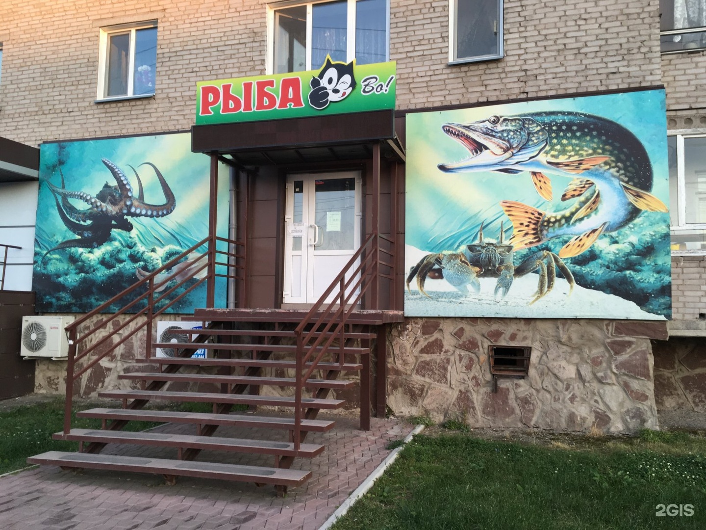 Абакан На Тельмана Магазины Абакан На Тельмана Магазины
