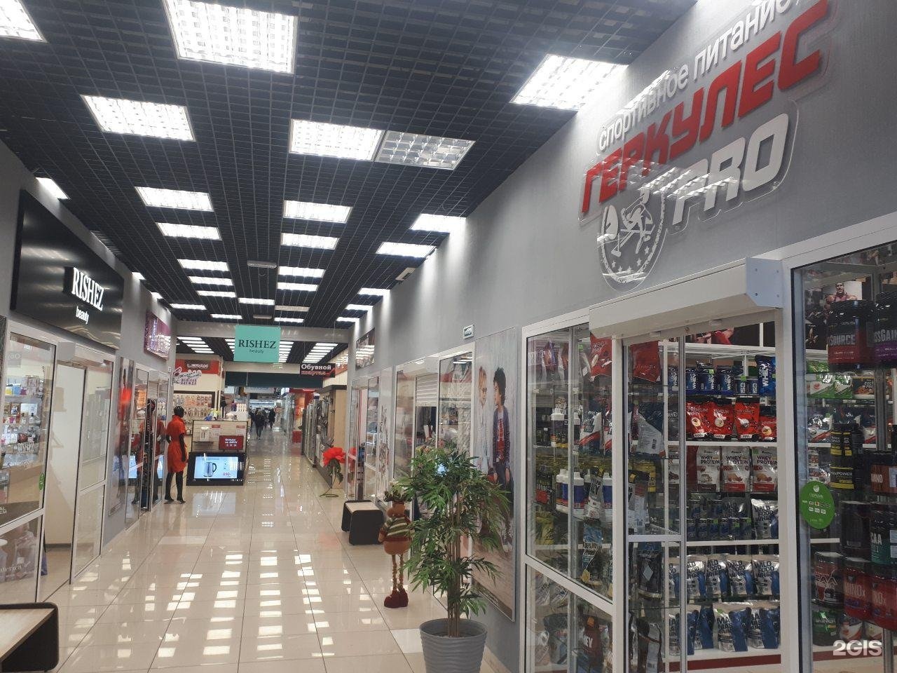 геркулес абакан