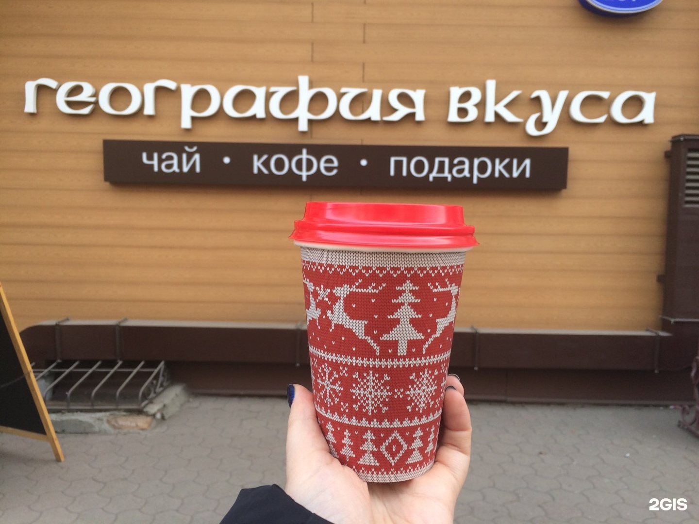 Купить кофе в красноярске