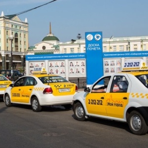 Фото от владельца Мой город, лицензированное такси
