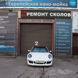 Фото от владельца spaAuto, сеть профессиональных автомоек, детейлинга