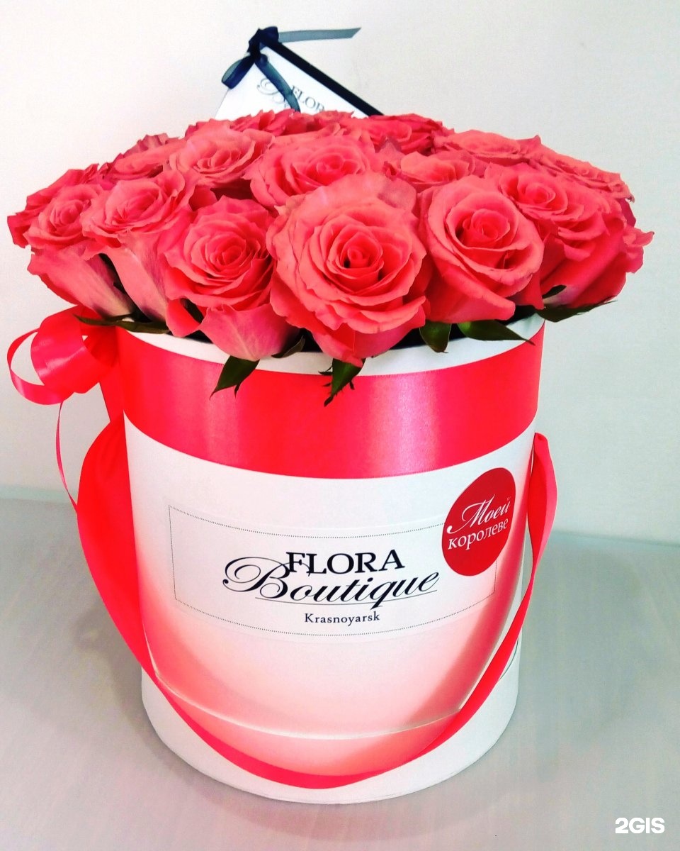 Доставка цветов красноярск. Flora Boutique. Большие цветы Красноярск. Ecle Красноярск цветы. Розовый букет фирма в Красноярске сайт.