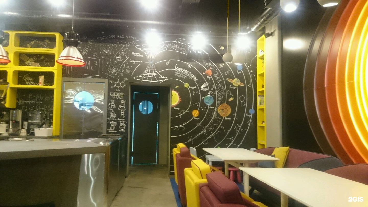 Кафе южный двор новокуйбышевск. Где находится кафе тыр пыр восемь дыр. Амири кафе. Где находится кафе тыр пыр восемь дыр. Дыра в стене ростов на дону кафе меню.