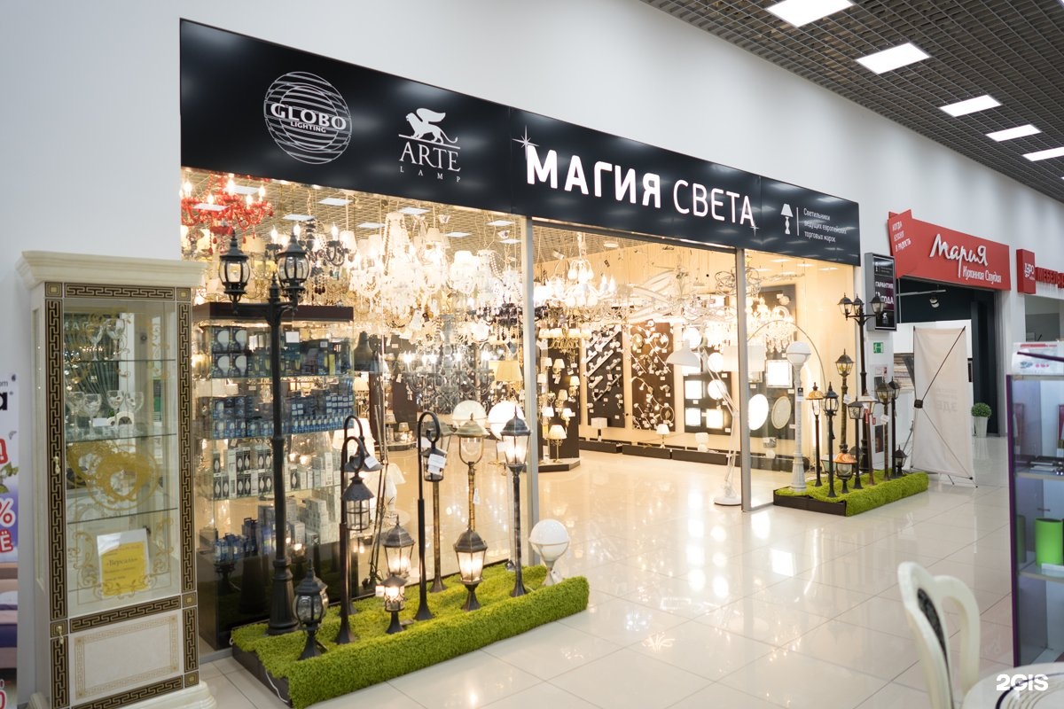 Магия света 2 й микрорайон 42 фото