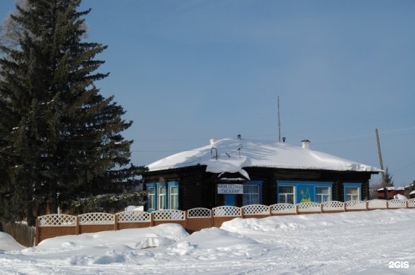 Погода в новосельске манского на неделюпогода. Новосельск Красноярский край. База Таежная Красноярск. Лыжная база Таежная Красноярск.