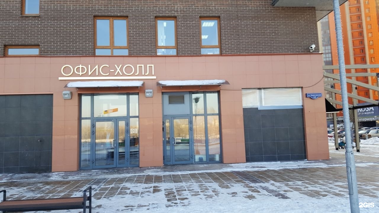 Навигационная красноярск