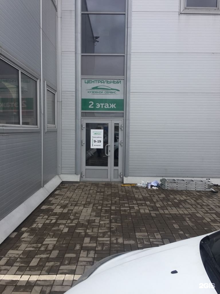 Котельникова 9б. Белый сервис Красноярск отзывы.