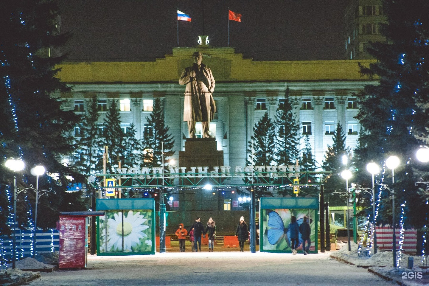 центральный парк в красноярске