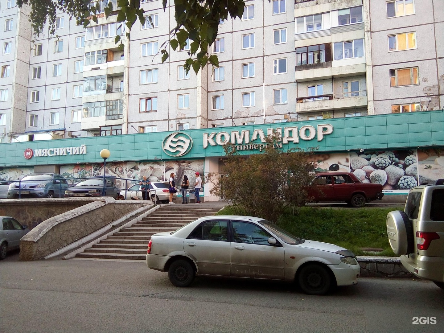 Академ Красноярск супермаркет