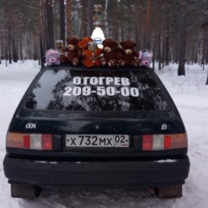 Фото от владельца Автоотогрев.ру, служба отогрева автомобилей
