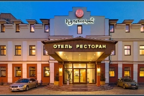 Красноярск: Отель Купеческий