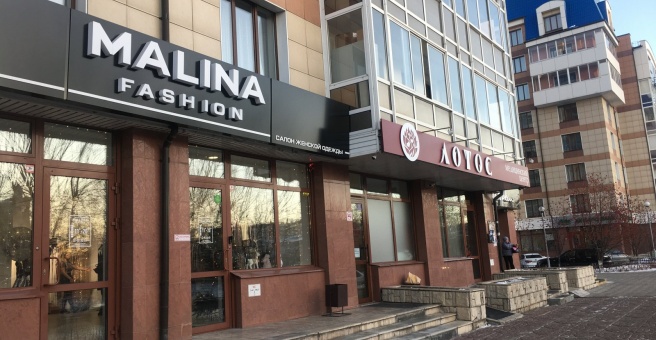 Malina bonita ул энгельса 15 фото