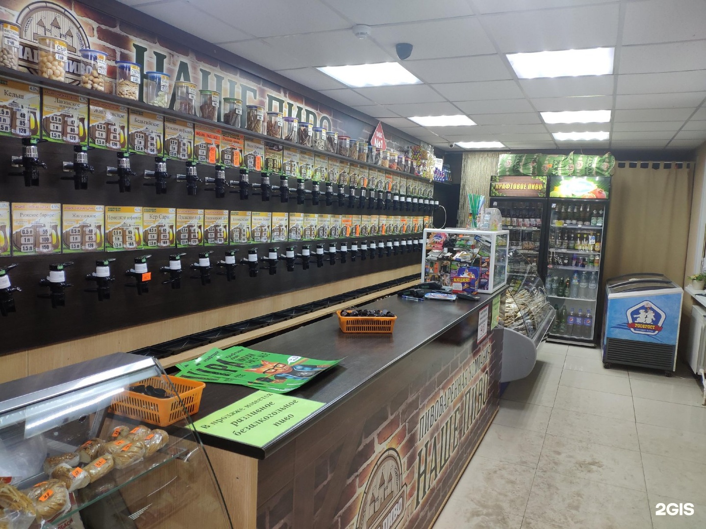 Sberbank разливных напитков. Карла либкнехта 62 йошкар ола аптека. Пивпункт таганрог инстаграм. Пивпункт. Красноармейская пивпункт.