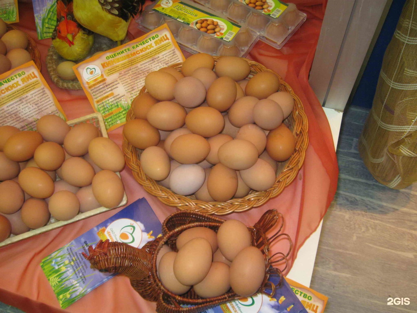 Яйца купить ставрополь. Продажа яиц. Фирма продает яйца. Яйцо Комсомольское. Продам яйца.