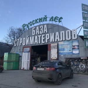 Фото от владельца Торговая компания, ИП Лунин Т.Н.