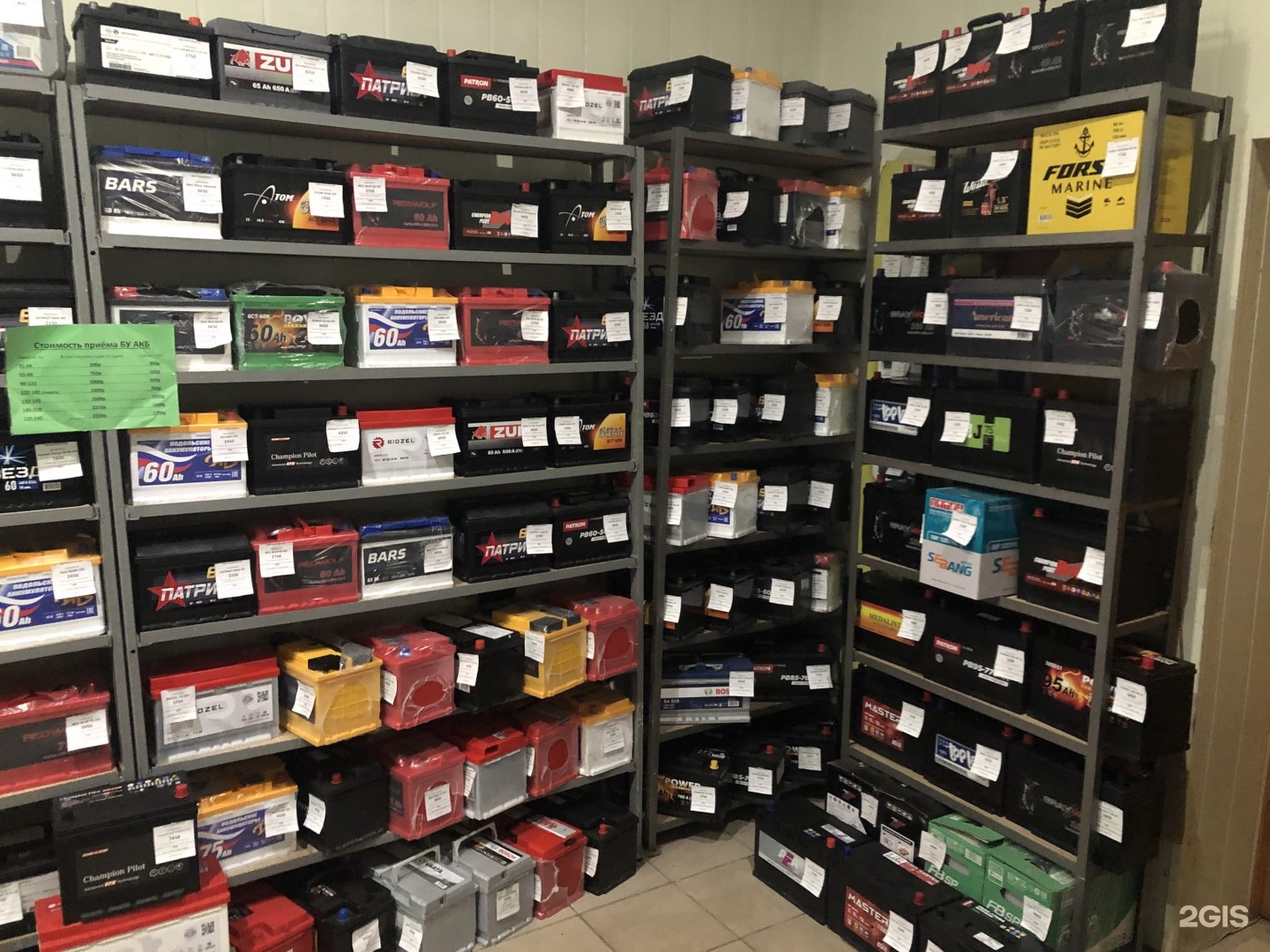 Орел улица тургенева 39 мир аккумуляторов. Акб тургенева 39. Магазин аккумуляторов в орле на тургенева каталог и цены. Орел улица тургенева 39 мир аккумуляторов. Мир акб в нижнем тагиле каталог товаров.