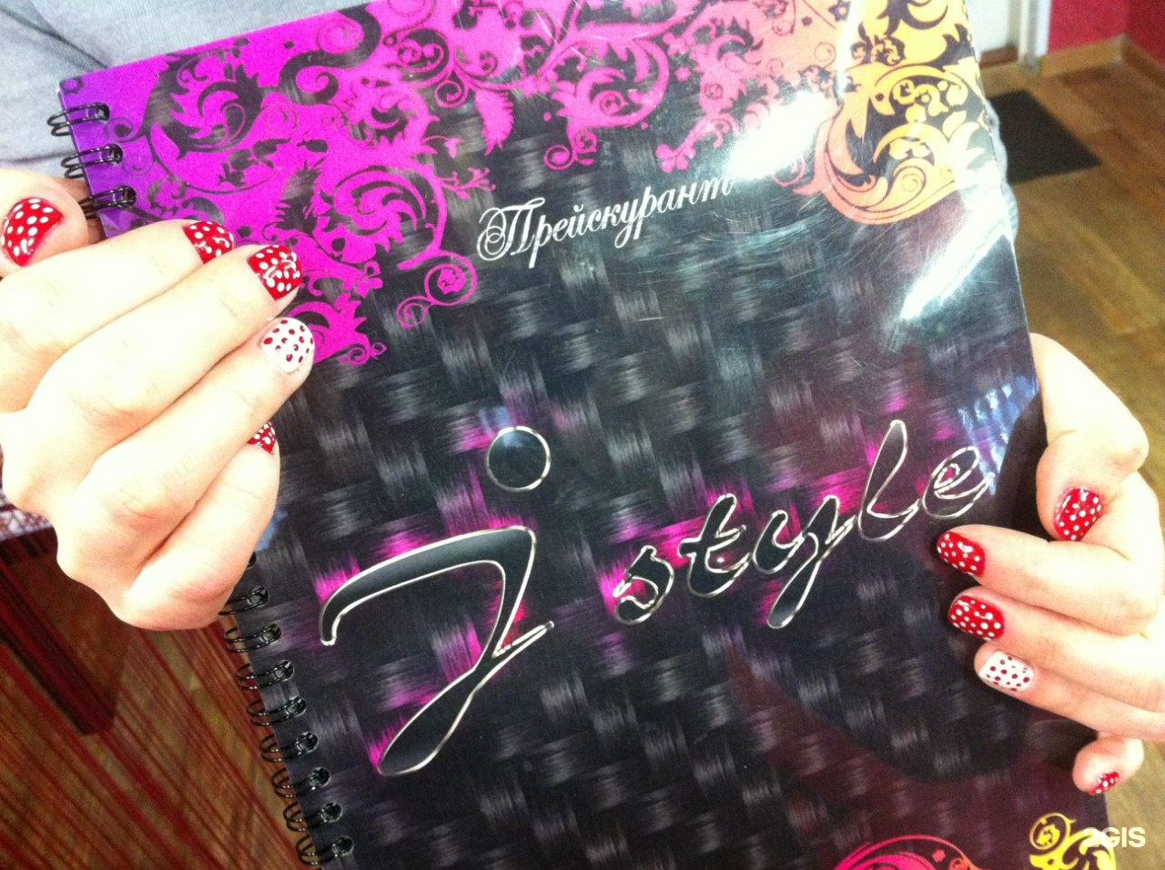 J style. J style
