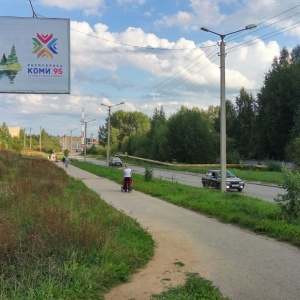 Фото от владельца Престиж, рекламное агентство