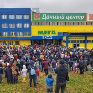 Фото от владельца Спутник, торговый центр