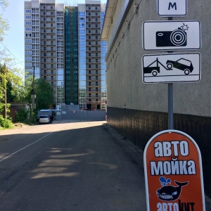 Фото от владельца АвтоКит, автомойка