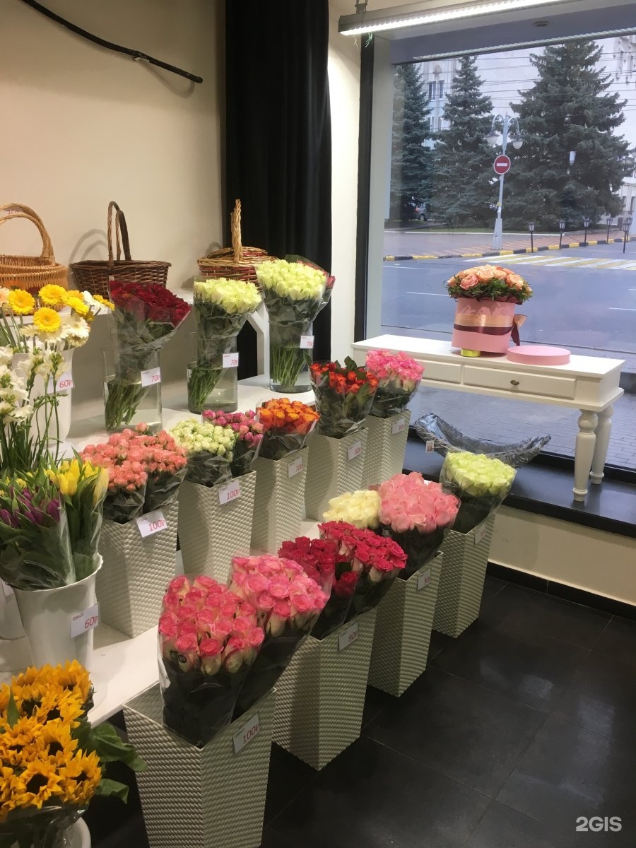Купить Цветы Оптом Курск