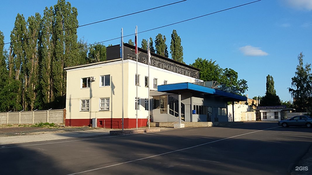 Завод электроагрегат курск. Курский ЭЛЕКТРОАГРЕГАТНЫЙ завод. ОАО электроагрегат Курск. НИИ электроагрегат. Завод электроагрегат Новосибирск.