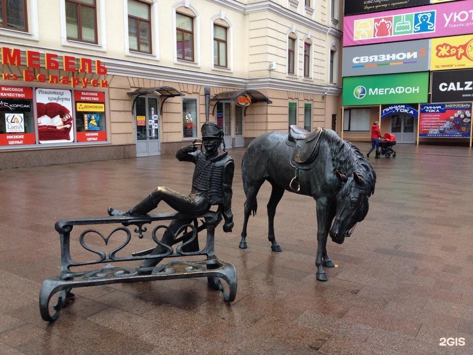 Манеж курск. Торговый центр манеж Курск. Манеж Щепкина Курск. ТЦ на Щепкина Курск.