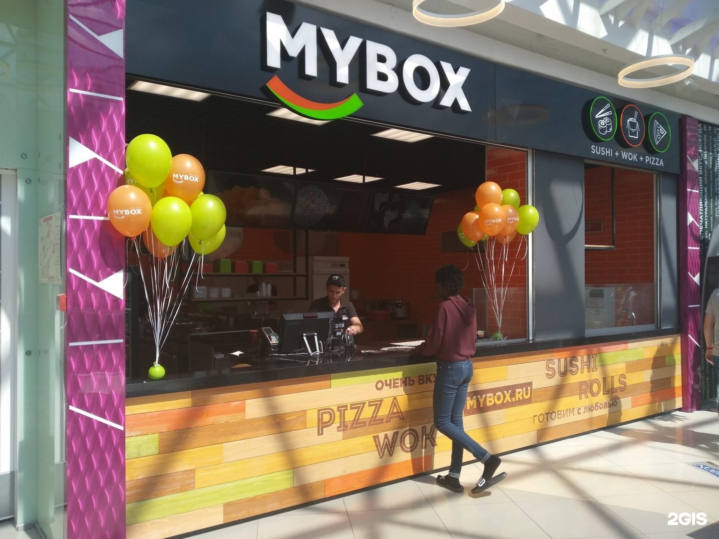Mybox курск. Майбокс автомобиль. mybox кафе. майбокс автомобиль фото.