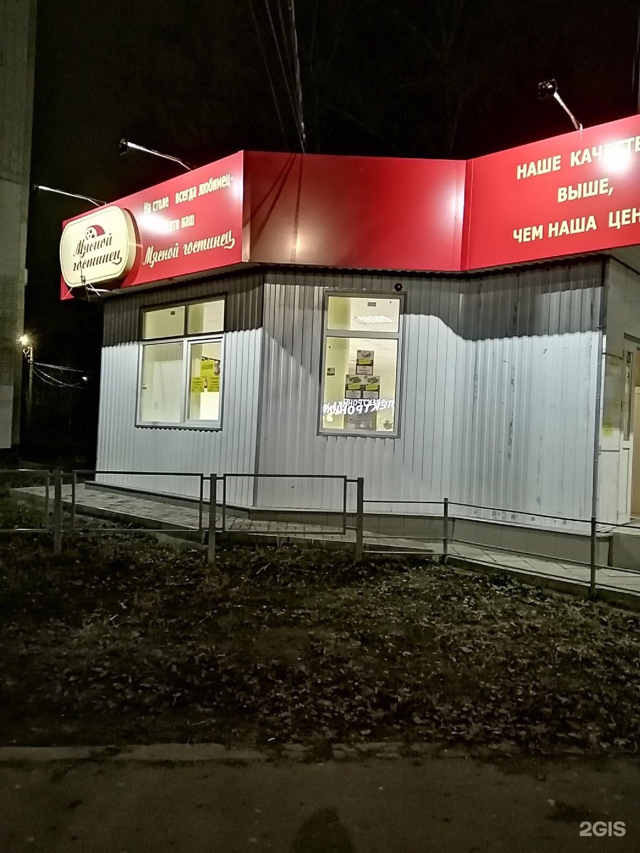 Хрущева 1 б