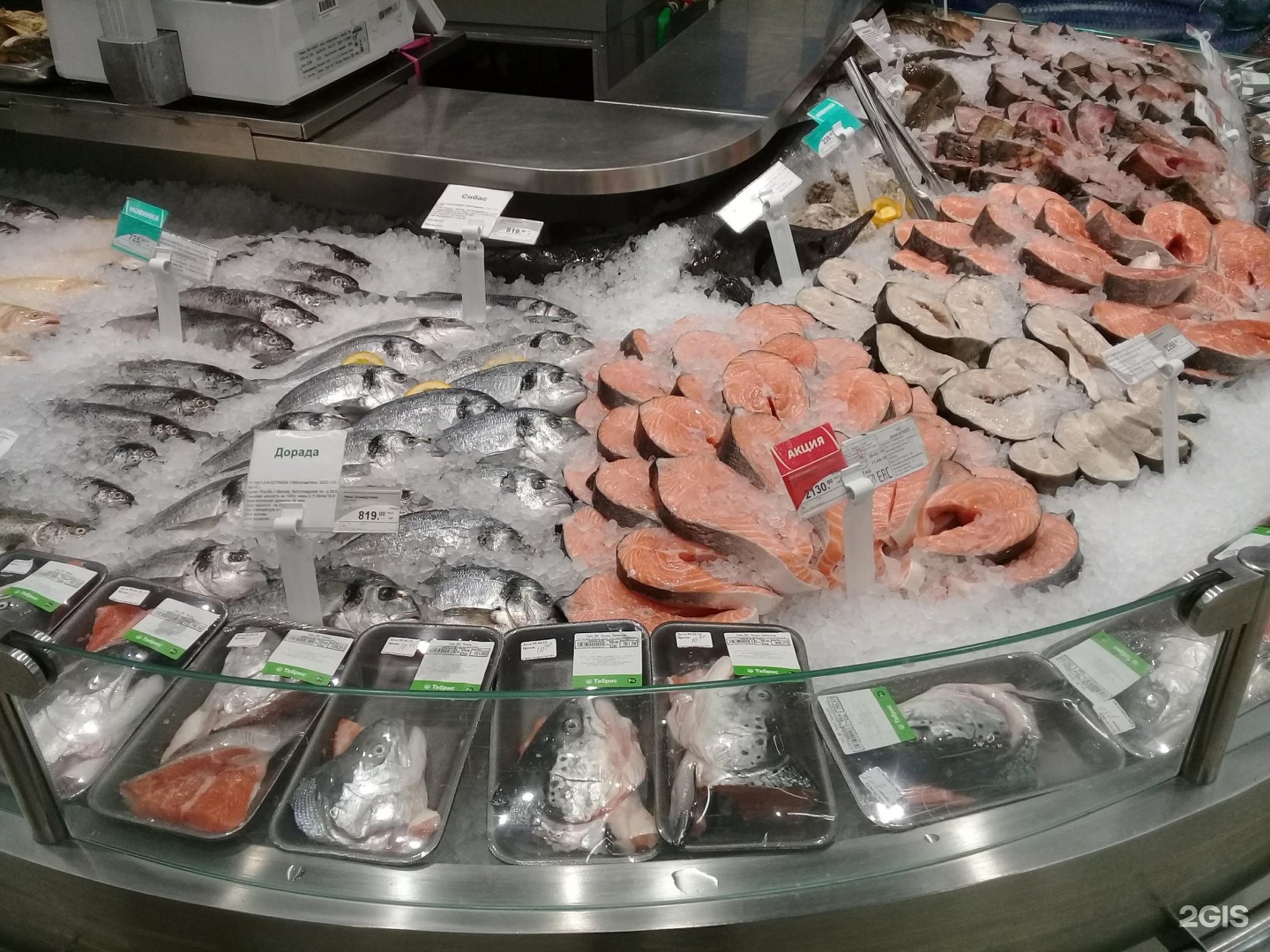 табрис просп ленина 7а отзывы. сеть супермаркетов табрис. геленджик супермаркет табрис. табрис просп ленина 7а отзывы. табрис геленджик.