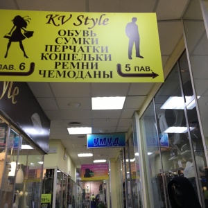 Фото от владельца KV Style, магазин мужской и женской одежды
