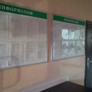Фото от владельца Центр гигиены и эпидемиологии в Новгородской области