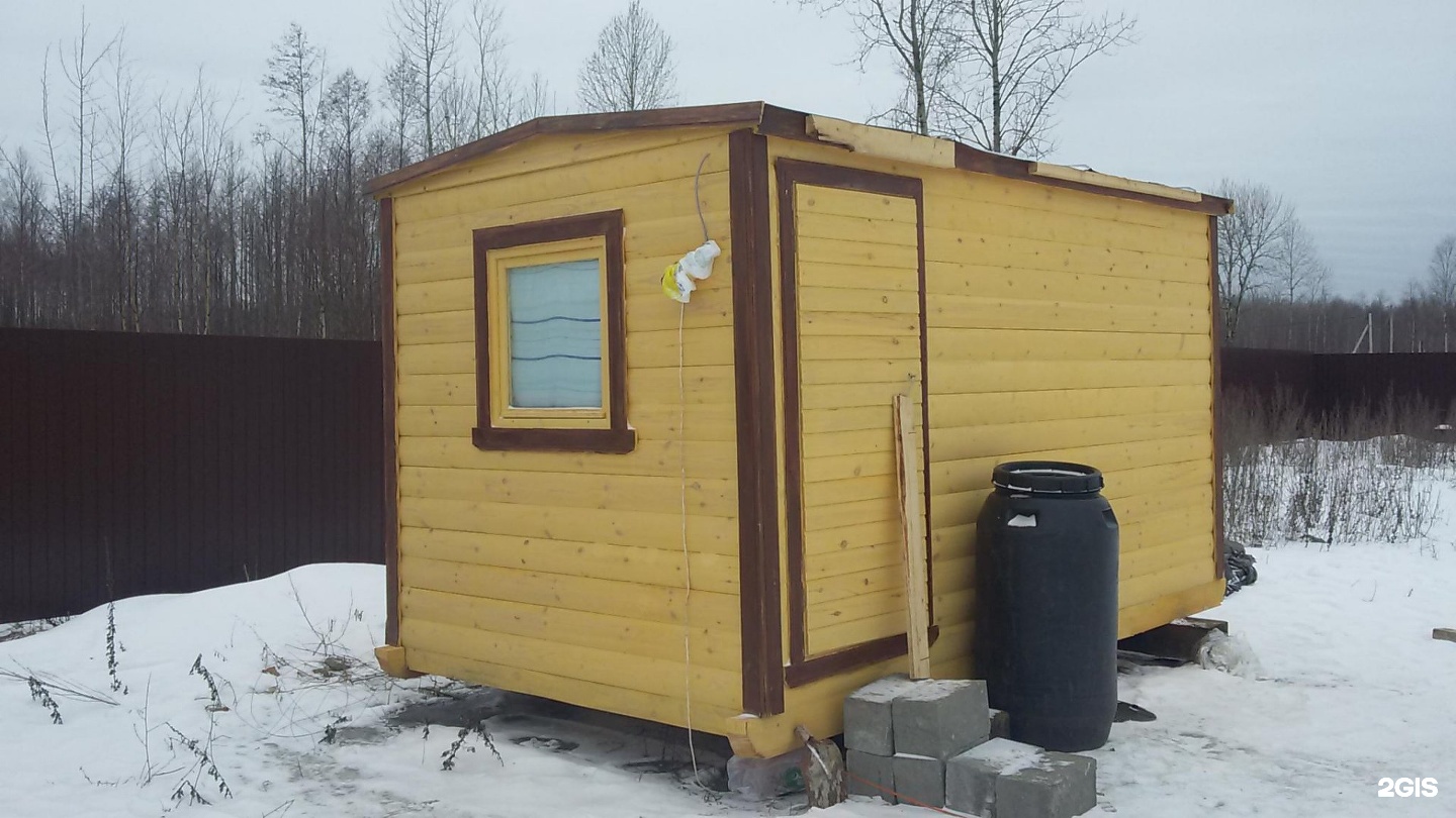 Купить Бытовку В Великом Новгороде